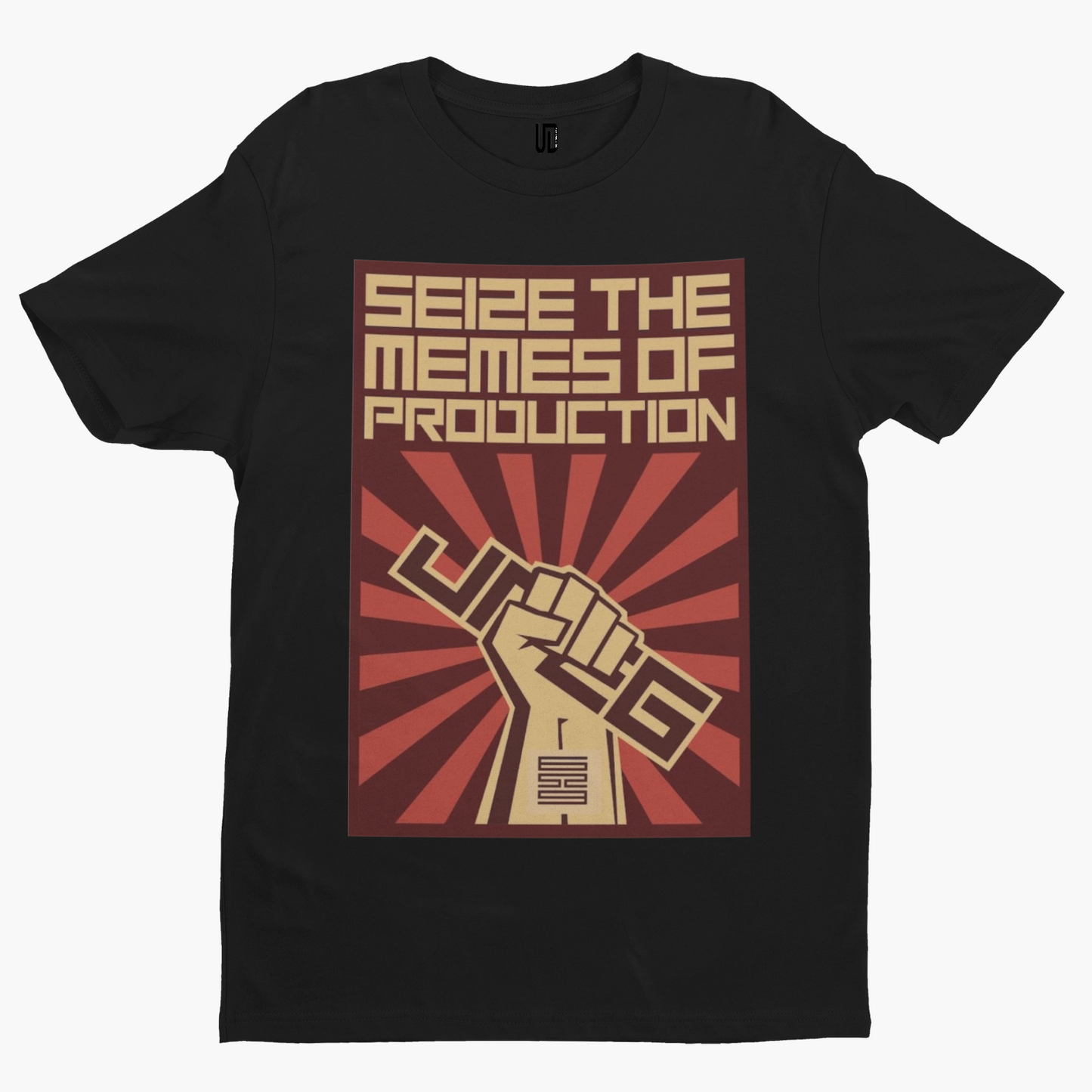 Seize The Memes Of Production T-Shirt -Comedy Funny Marx Film Movie TV Communist